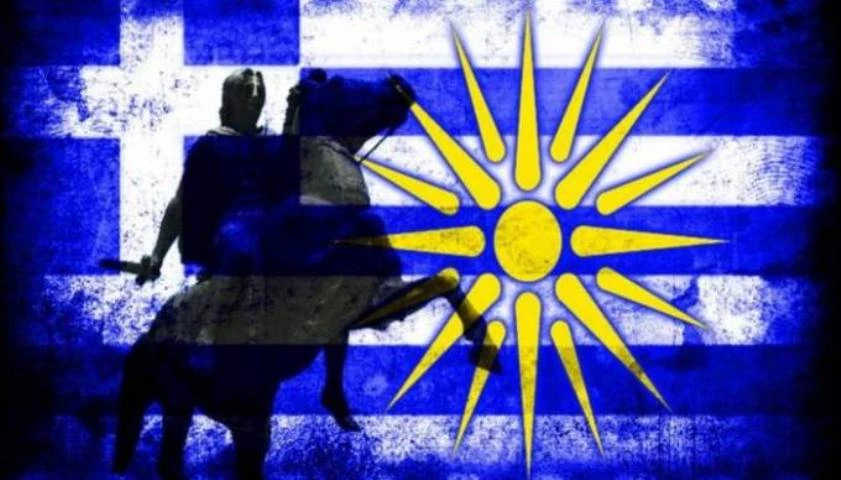 ΕΚΤΑΚΤΟ! Εθνική προδοσία – Κυβέρνηση: Η Μακεδονία δεν είναι μόνο Ελληνική – «OXI» σε δημοψήφισμα